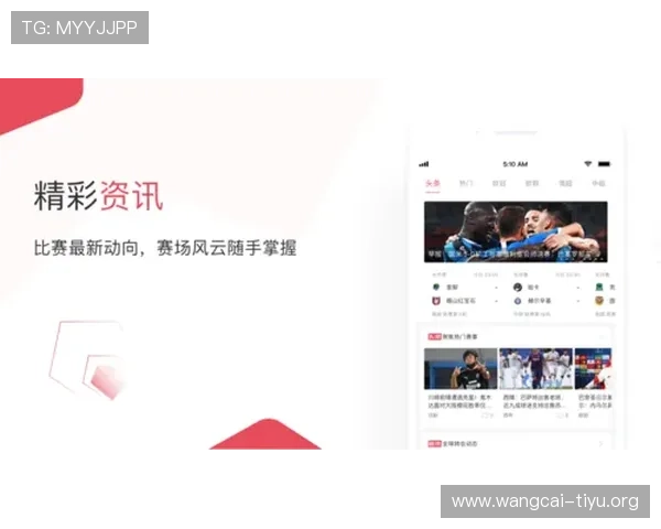 如何在雷速体育平台注册账号实现快速登录与安全保障的详细操作流程