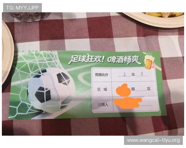 竞猜足球直播500：专业解读赛事数据助你精准竞猜