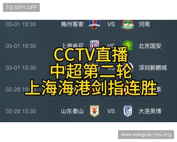 足球数据实时数据在比赛直播中的应用及其对观众互动的促进作用 足球数据实时数据在比赛直播中的应用及其对观众互动的促进作用