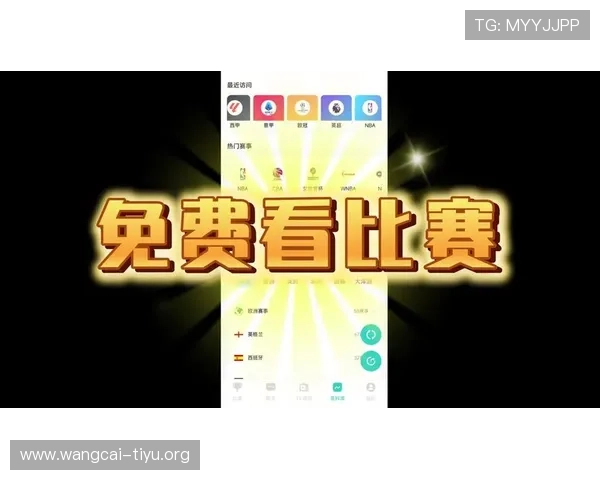 2026年最新833体育直播app下载安装指南，全面支持多平台观看体育比赛的便捷工具