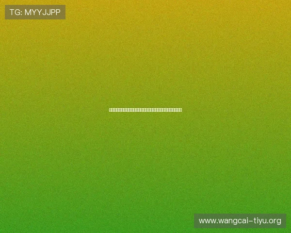三亿体育游戏网址常见登录问题及解决方案帮助你顺利进入游戏世界