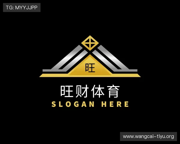 介绍旺财体育